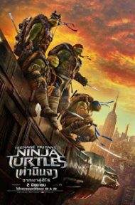 Teenage Mutant Ninja Turtles 2 (2016) เต่านินจา จากเงาสู่ฮีโร่ ดูหนังออนไลน์ HD