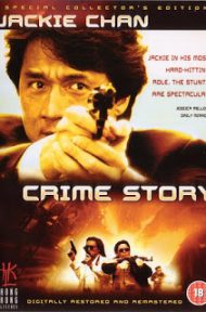 Crime Story (1988) วิ่งสู้ฟัด ภาคพิเศษ ดูหนังออนไลน์ HD
