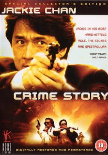Crime Story (1988) วิ่งสู้ฟัด ภาคพิเศษ ดูหนังออนไลน์ HD