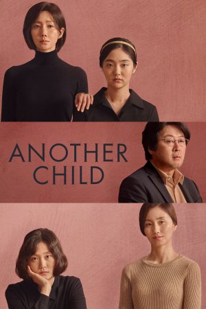 Another Child (2019) เด็กอีกคน ดูหนังออนไลน์ HD