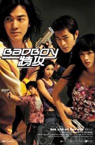 Bad Boy (Bad boy dak gung) (2000) คู่เลว ดูหนังออนไลน์ HD
