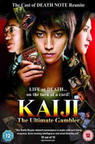 Kaiji The Ultimate Gambler (2009) พากย์ไทย ดูหนังออนไลน์ HD