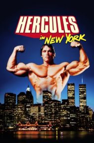 Hercules in New York (1970) เฮอร์คิวลิสตะลุยนิวยอร์ค ดูหนังออนไลน์ HD