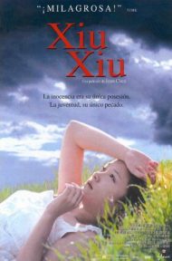 Xiu Xiu The Sent Down Girl (1998) ซิ่ว ซิ่ว เธอบริสุทธิ์ ดูหนังออนไลน์ HD