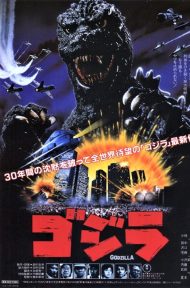The Return of Godzilla (1984) การกลับมาของก็อดซิลลา ดูหนังออนไลน์ HD
