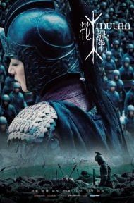 Mulan Rise of a Warrior (2009) มู่หลาน วีรสตรีโลกจารึก ดูหนังออนไลน์ HD