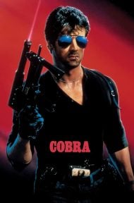 Cobra (1986) คอบร้า ดูหนังออนไลน์ HD