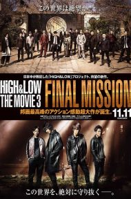 High & Low The Movie 3 Final Mission (2017) ไฮ แอนด์ โลว์ เดอะมูฟวี่ 3 ไฟนอล มิชชั่น ดูหนังออนไลน์ HD