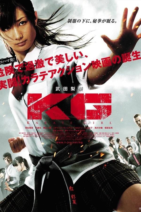 Karate Girl (2011) คาราเต้เกิร์ล กระโปรงสั้นตะบันเตะ ดูหนังออนไลน์ HD