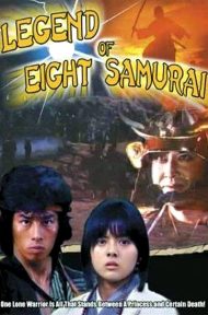 Legend of Eight Samurai (1983) 8 ลูกแก้วอภินิหาร ดูหนังออนไลน์ HD