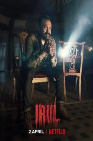 Irul (2021) ฆาตกร ดูหนังออนไลน์ HD