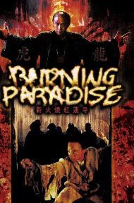 Burning Paradise (Huo shao hong lian si) (1994) ปึงซีเง็ก เผาเล่งเน่ยยี่ ดูหนังออนไลน์ HD