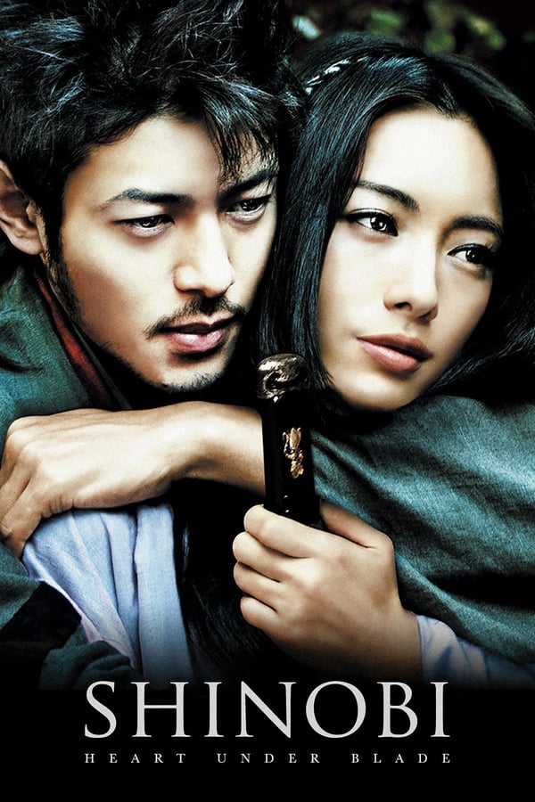 Shinobi Heart Under Blade (2005) นินจาดวงตาสยบมาร ดูหนังออนไลน์ HD