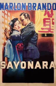 Sayonara (1957) ซาโยนาระ ดูหนังออนไลน์ HD