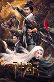 Sword of Shennong (2020) ดูหนังออนไลน์ HD