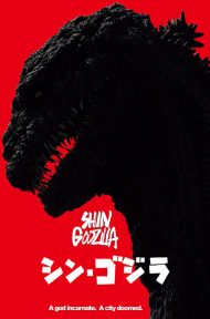Shin Godzilla (2016) ก็อดซิลล่า รีเซอร์เจนซ์ ดูหนังออนไลน์ HD