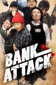 Bank Attack (2007) ดูหนังออนไลน์ HD