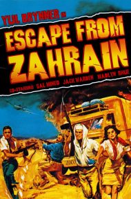 Escape from Zahrain (1962) หนีจากซาห์เรน ดูหนังออนไลน์ HD