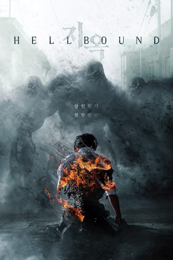 Hellbound (2021) ทัณฑ์นรก Netflix ดูหนังออนไลน์ HD
