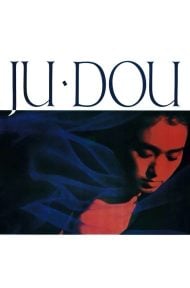 Ju Dou (1990) จูโด เธอผิดหรือไม่ผิด ดูหนังออนไลน์ HD