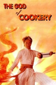 The God of Cookery (1996) คนเล็กกุ๊กเทวดา ดูหนังออนไลน์ HD