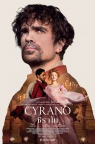 Cyrano (2021) ซีราโน ดูหนังออนไลน์ HD