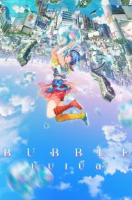 Bubble (2022) บับเบิ้ล ดูหนังออนไลน์ HD