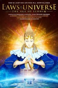 The Laws of the Universe The Age of Elohim (2021) ดูหนังออนไลน์ HD
