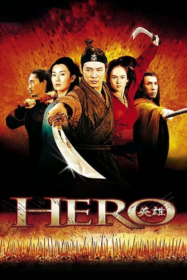 Hero (2002) ฮีโร่ ดูหนังออนไลน์ HD