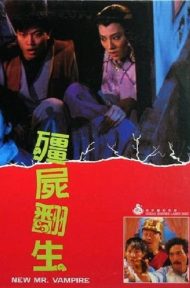 New Mr. Vampire (Jiang shi fan sheng) (1986) ดิบก็ผี สุกก็ผี ดูหนังออนไลน์ HD