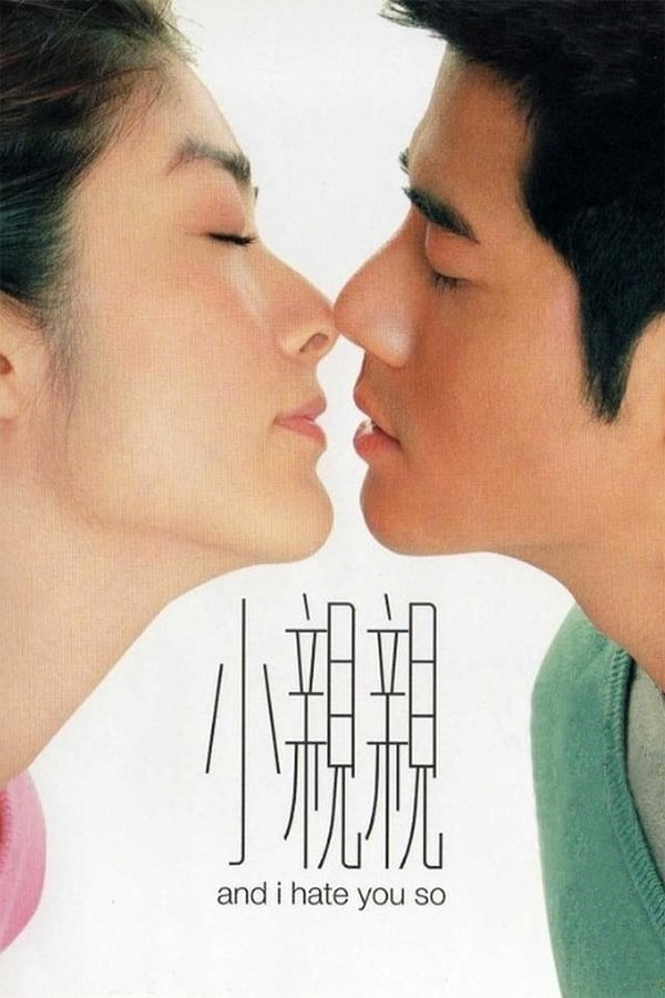 And I Hate You So (Siu chan chan) (2000) เกลียดใจนักเผลอรักคุณจนได้ ดูหนังออนไลน์ HD