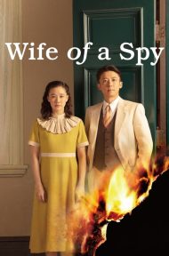 Wife of a Spy (2020) ดูหนังออนไลน์ HD
