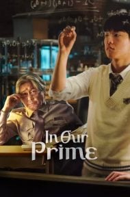 In Our Prime (2022) บรรยายไทย ดูหนังออนไลน์ HD
