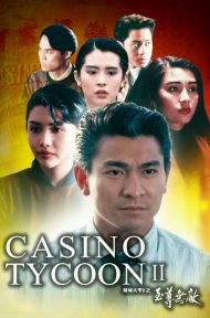 Casino Tycoon 2 (1992) เรียกเทวดามา ก็ล้มข้าไม่ได้ ดูหนังออนไลน์ HD