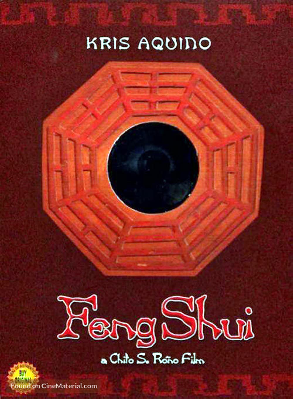 Feng Shui (2004) ดูหนังออนไลน์ HD