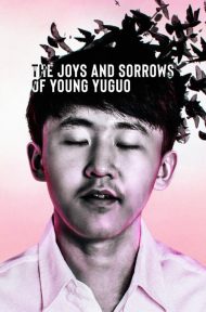 The Joys And Sorrows Of Young Yuguo (2022) บรรยายไทย ดูหนังออนไลน์ HD