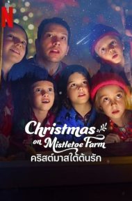 Christmas on Mistletoe Farm (2022) คริสต์มาสใต้ต้นรัก ดูหนังออนไลน์ HD