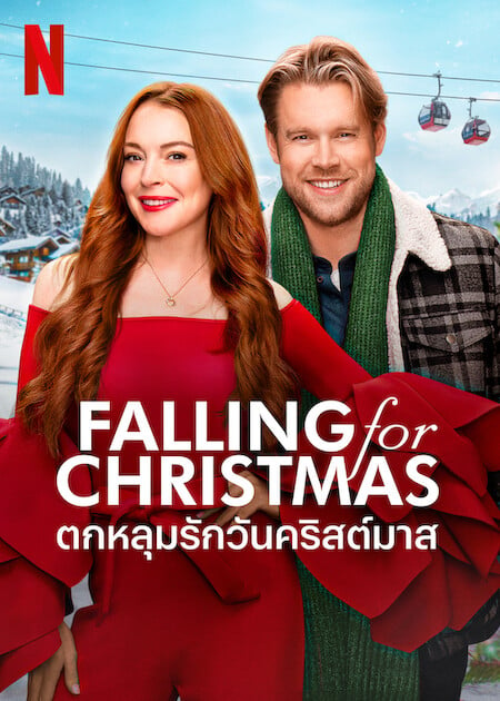 Falling for Christmas ตกหลุมรักวันคริสต์มาส (2022) NETFLIX ดูหนังออนไลน์ HD