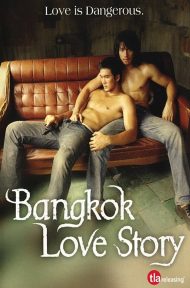 Bangkok Love Story (2007) เพื่อน…กูรักมึงว่ะ ดูหนังออนไลน์ HD