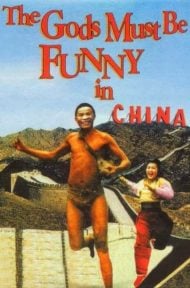 The Gods Must Be Funny in China 3 (1991) เทวดาท่าจะบ๊อง ภาค 3 ดูหนังออนไลน์ HD