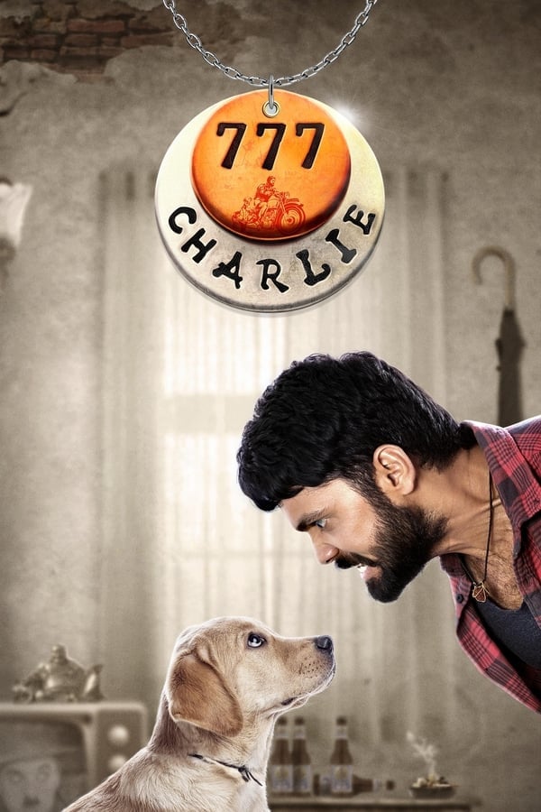 777 Charlie (2022) ชาร์ลี มะหมาท้าโลกให้รัก ดูหนังออนไลน์ HD