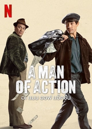 A Man of Action | Netflix (2022) อะ แมน ออฟ แอ็คชั่น ดูหนังออนไลน์ HD