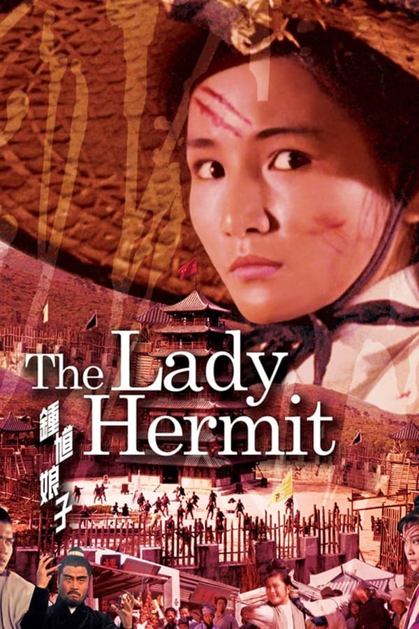 The Lady Hermit (1971) นางพญาจ้าวพยัคฆ์ ดูหนังออนไลน์ HD
