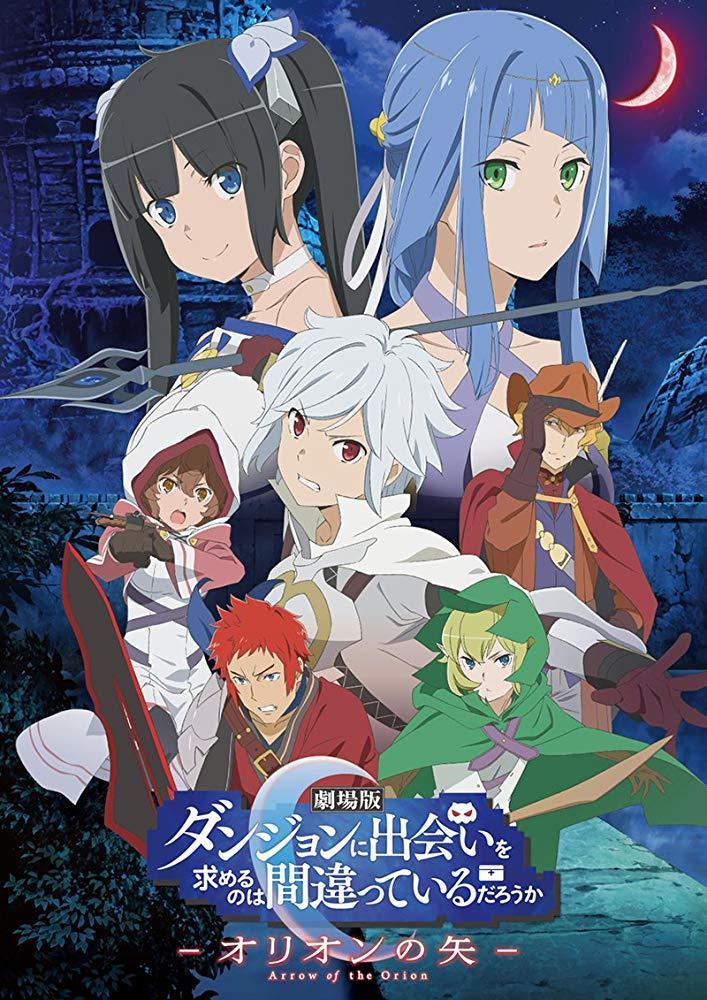 Is It Wrong to Try to Pick Up Girls in a Dungeon Arrow of the Orion (2019) ดูหนังออนไลน์ HD